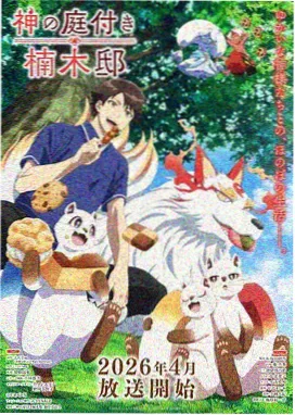 图鉴:孤狼影院收集的票根与场次记录