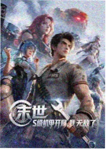 图鉴:孤狼影院绘制的深夜通道示意